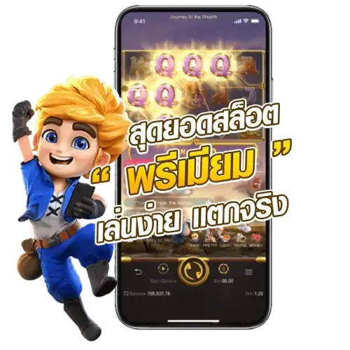 Candy888 ไม่ต้องฝากก่อน