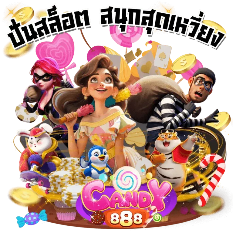 รวมทุกค่าย แตกง่าย จ่ายจริง 2025